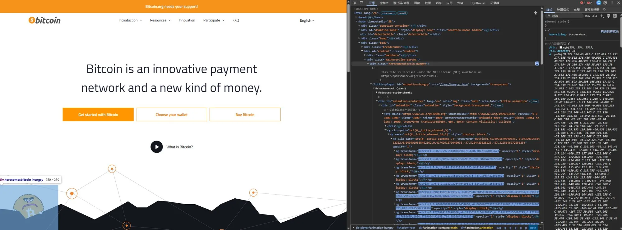 DevTools bitcoin.org showing herecomesbitcoin-hungry